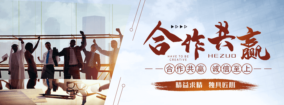 达州